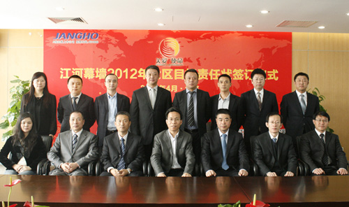 Ļǽ2012Ŀ״ǩʽʢ