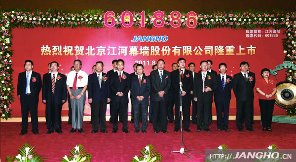 ĻǽֳϰϺ֤ȯA Ʊ:601886